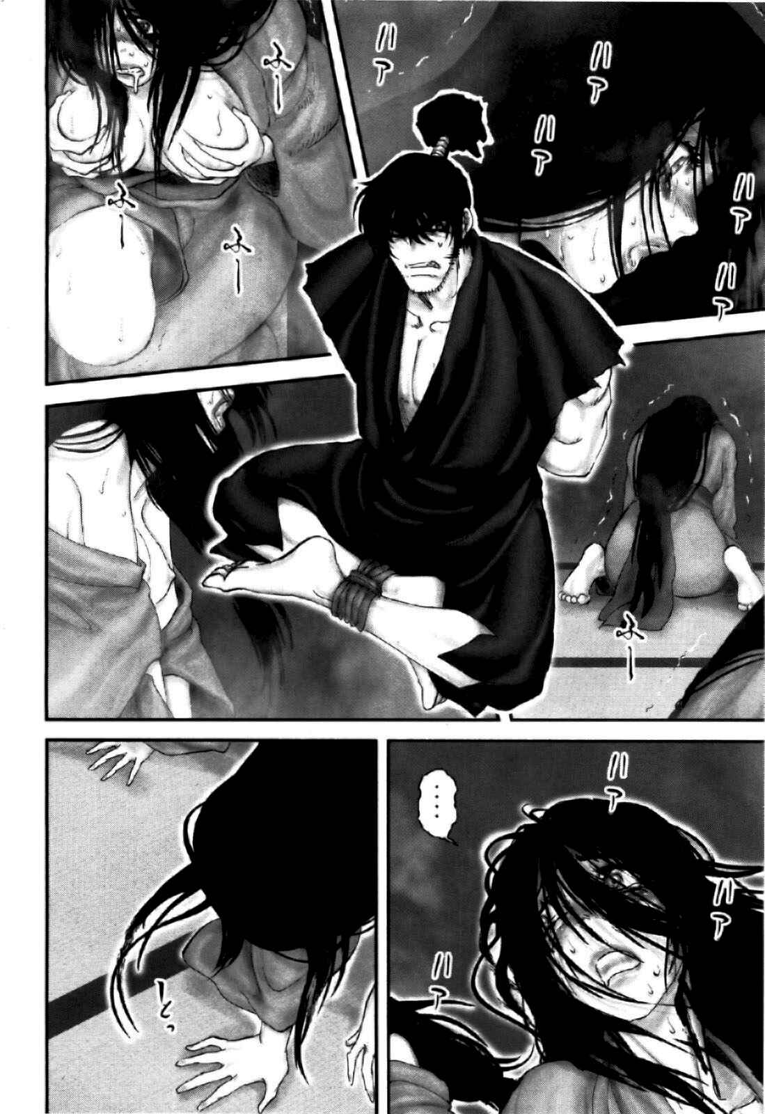 Page 3 Chapter 85 The Yagyu Ninja Scrolls: Revenge of the Hori Clan