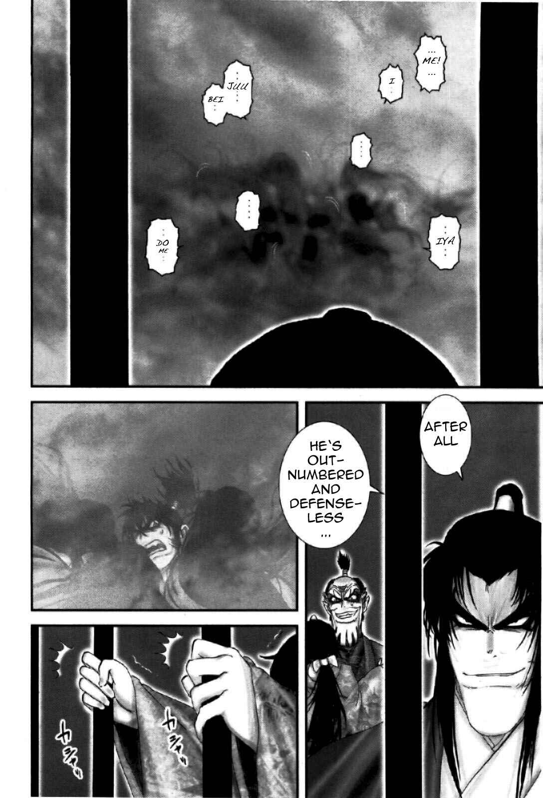 Page 6 Chapter 85 The Yagyu Ninja Scrolls: Revenge of the Hori Clan