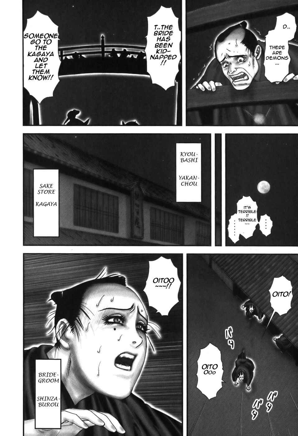 Page 10 Chapter 20 The Yagyu Ninja Scrolls: Revenge of the Hori Clan