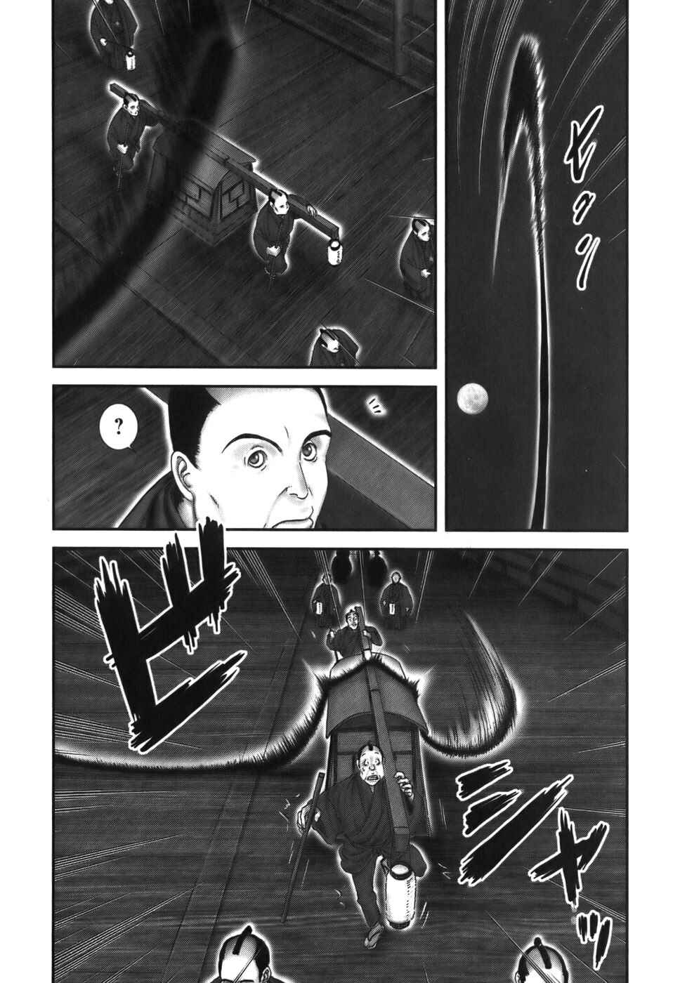 Page 4 Chapter 20 The Yagyu Ninja Scrolls: Revenge of the Hori Clan