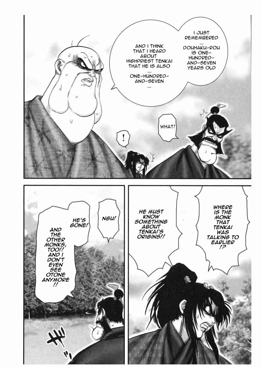 Page 12 Chapter 44 The Yagyu Ninja Scrolls: Revenge of the Hori Clan