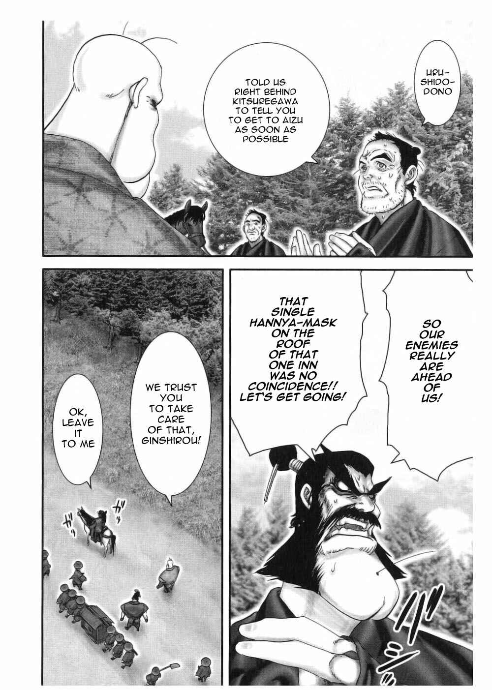 Page 14 Chapter 44 The Yagyu Ninja Scrolls: Revenge of the Hori Clan