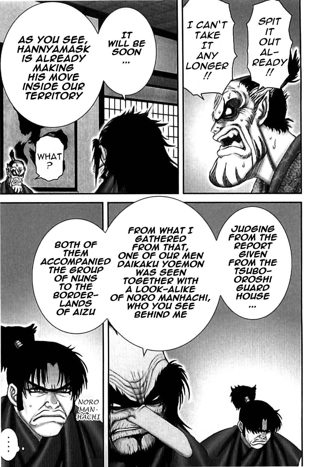 Page 12 Chapter 70 The Yagyu Ninja Scrolls: Revenge of the Hori Clan