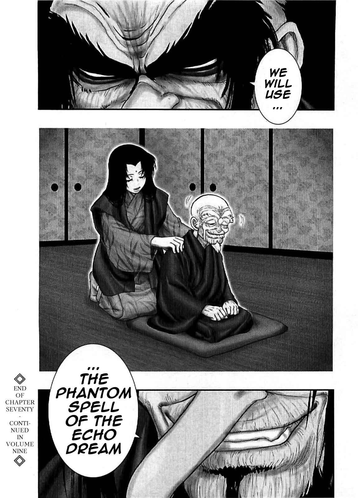 Page 18 Chapter 70 The Yagyu Ninja Scrolls: Revenge of the Hori Clan