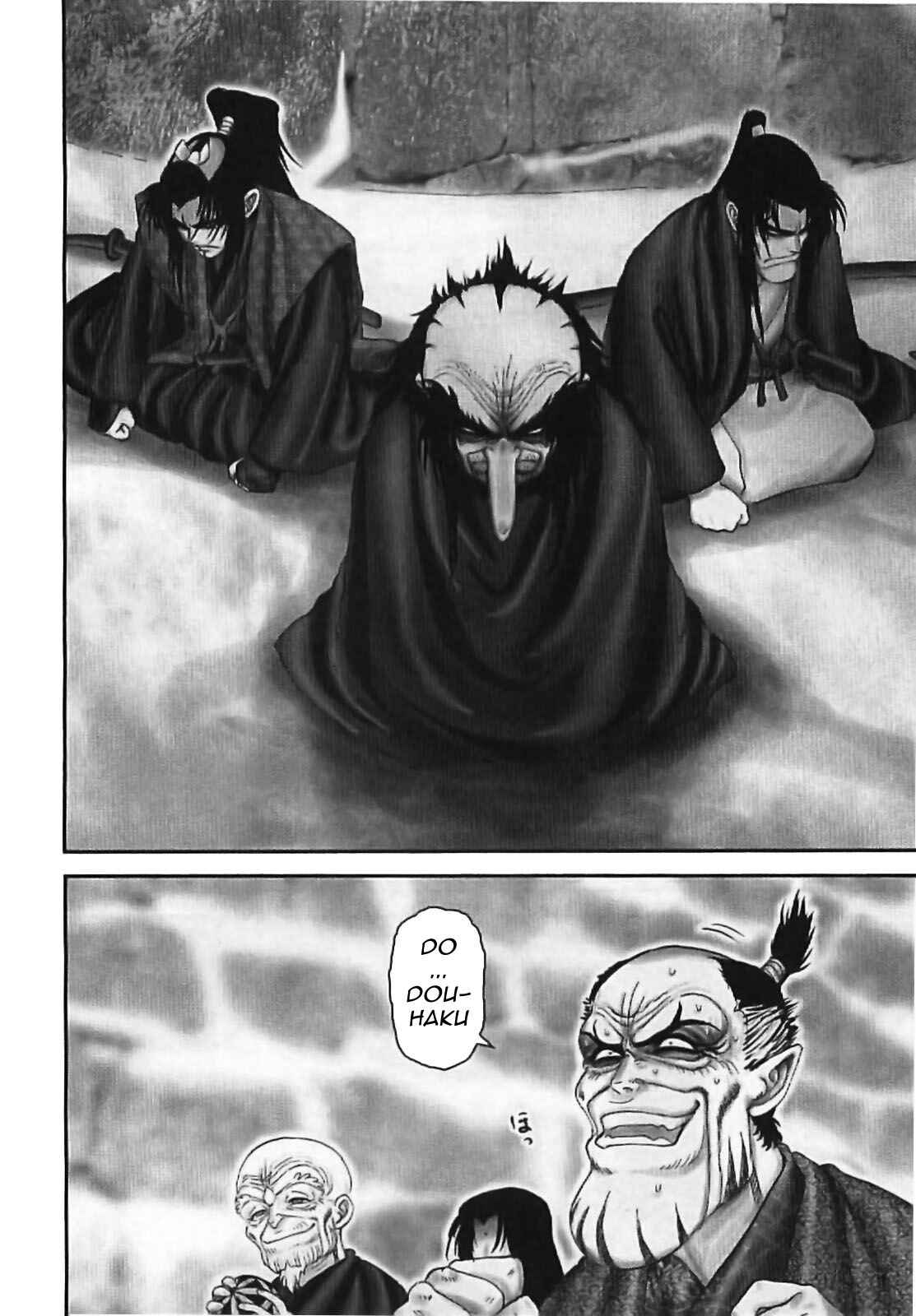 Page 4 Chapter 65 The Yagyu Ninja Scrolls: Revenge of the Hori Clan