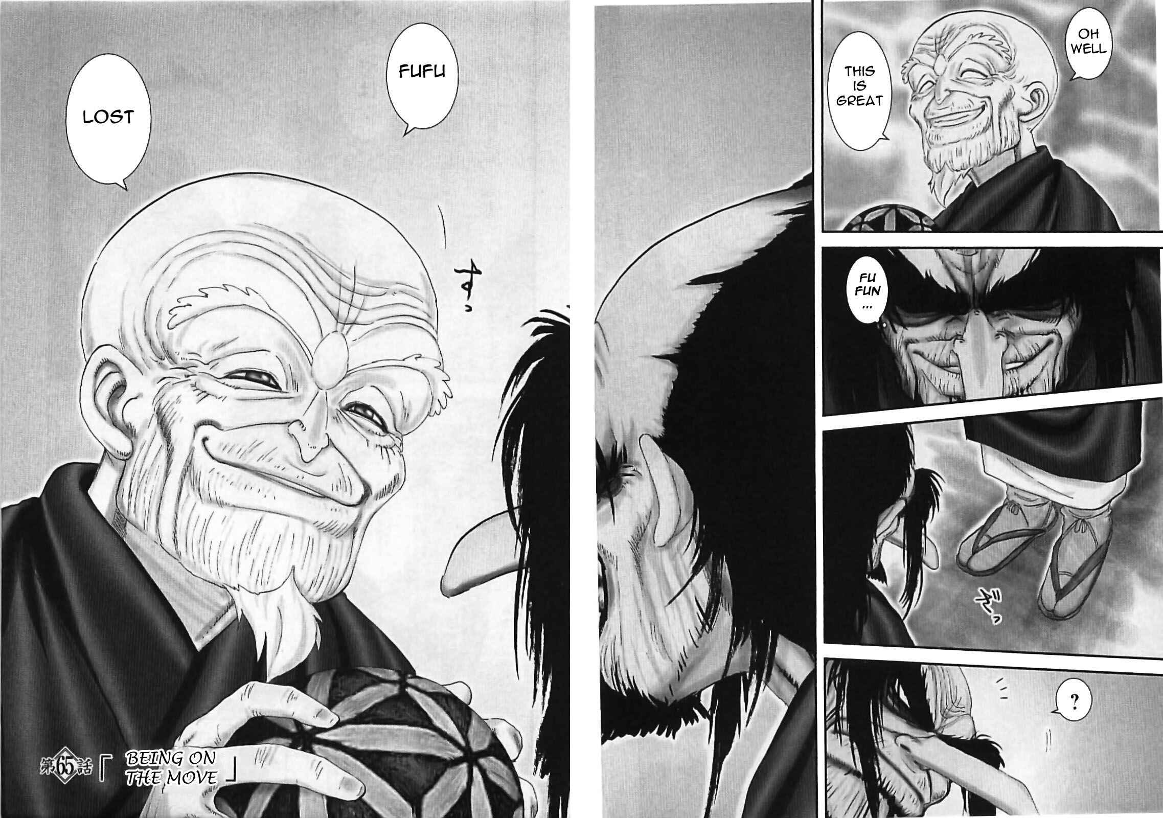 Page 6 Chapter 65 The Yagyu Ninja Scrolls: Revenge of the Hori Clan
