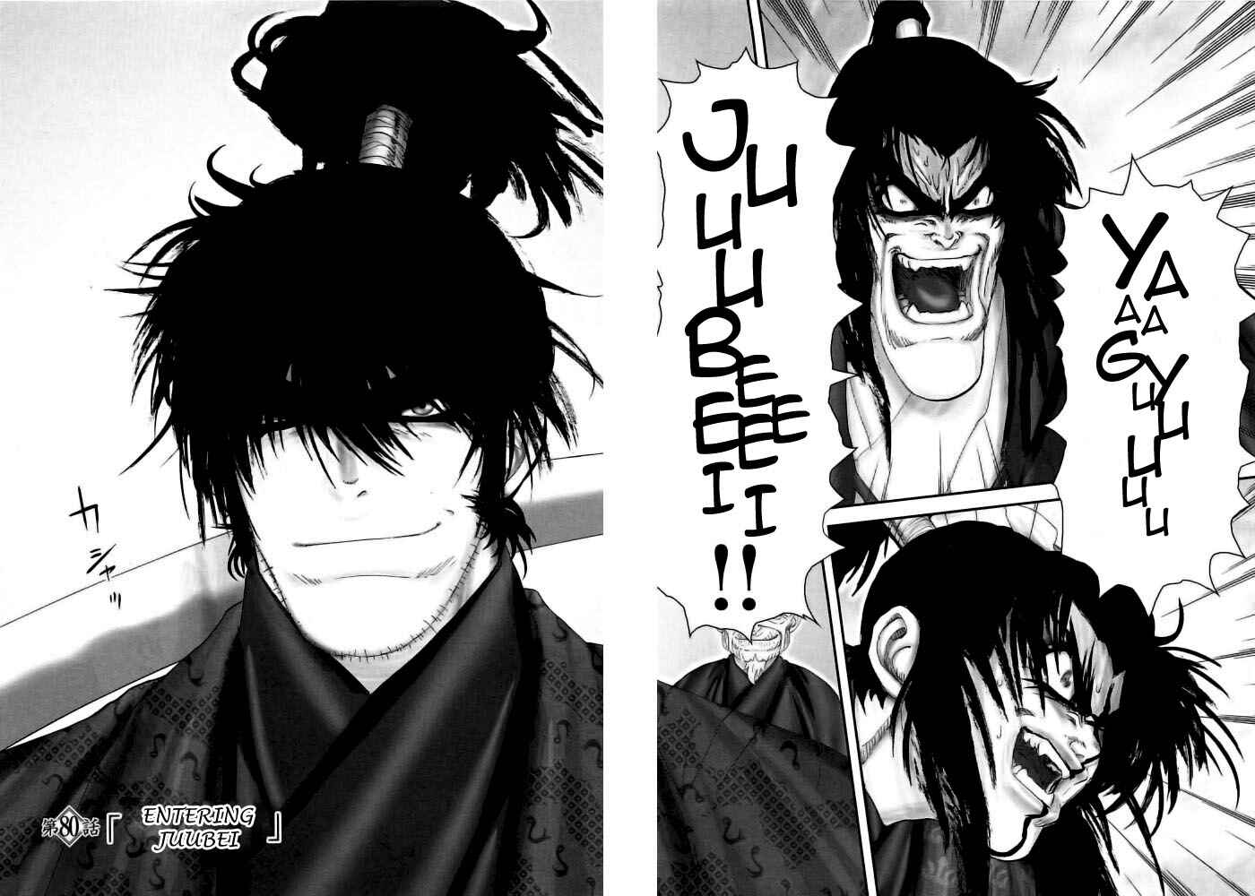 Page 3 Chapter 80 The Yagyu Ninja Scrolls: Revenge of the Hori Clan