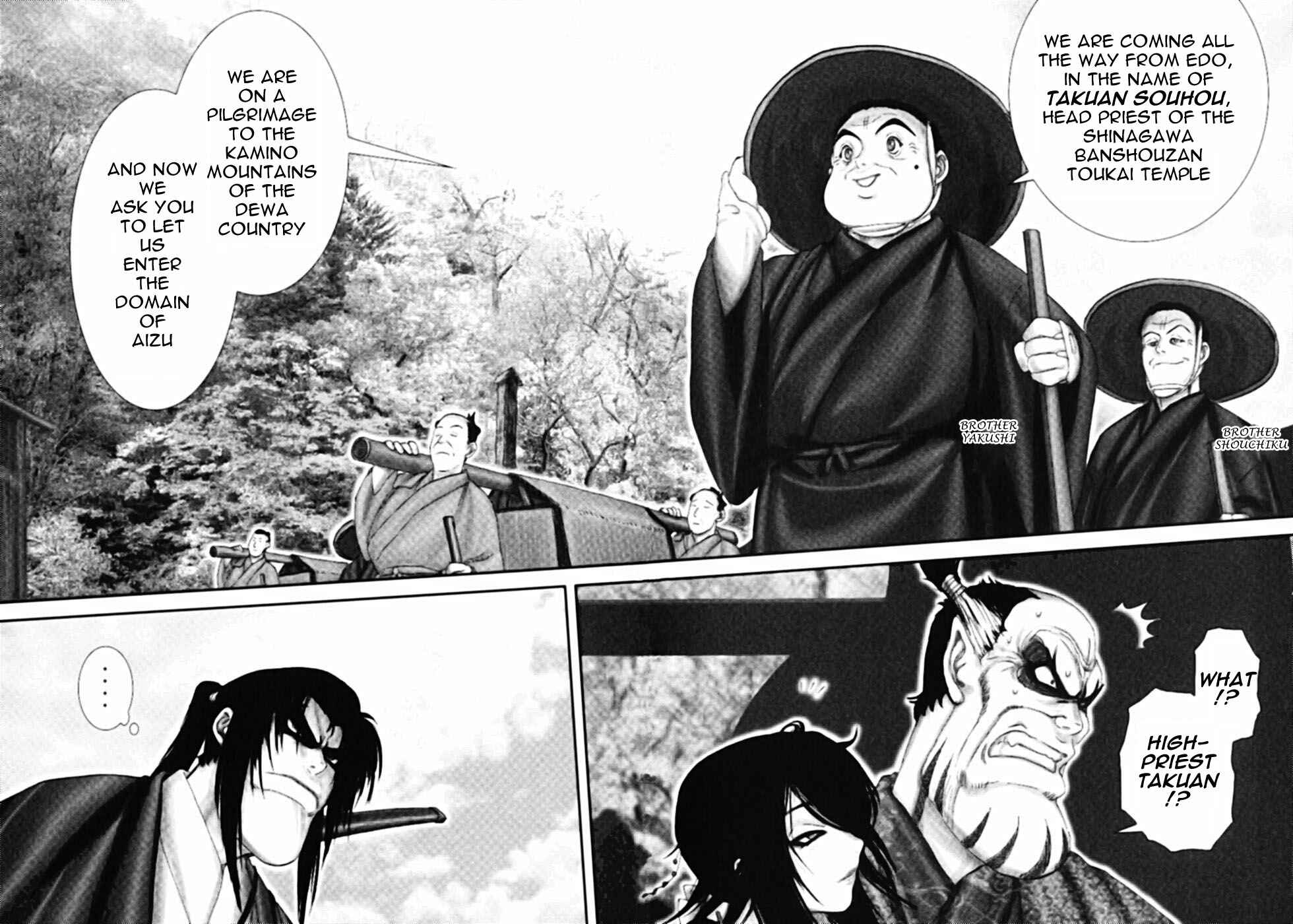 Page 20 Chapter 51 The Yagyu Ninja Scrolls: Revenge of the Hori Clan