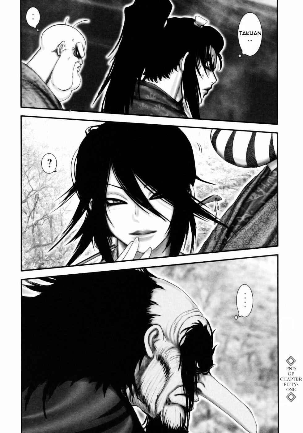 Page 21 Chapter 51 The Yagyu Ninja Scrolls: Revenge of the Hori Clan