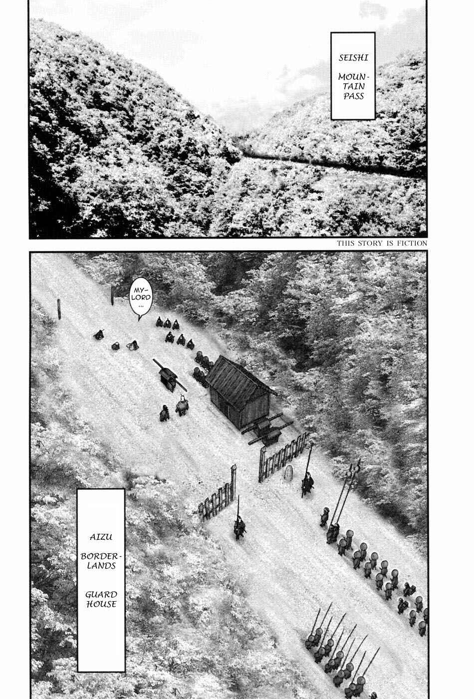Page 6 Chapter 51 The Yagyu Ninja Scrolls: Revenge of the Hori Clan
