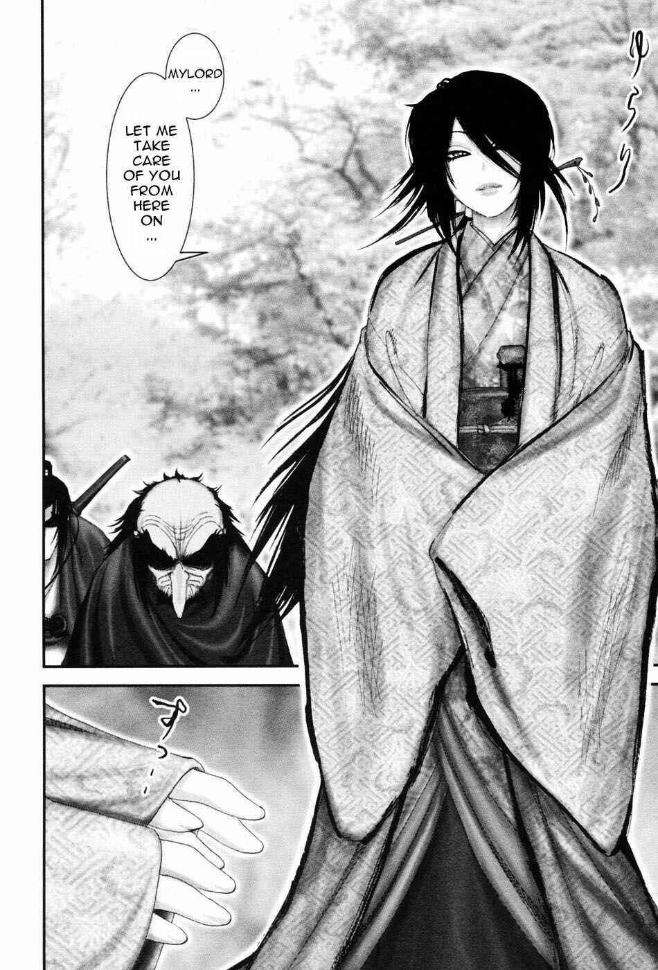 Page 8 Chapter 51 The Yagyu Ninja Scrolls: Revenge of the Hori Clan