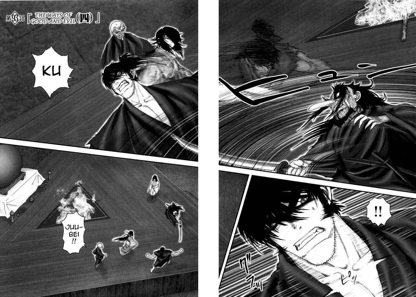 Page 3 Chapter 93 The Yagyu Ninja Scrolls: Revenge of the Hori Clan