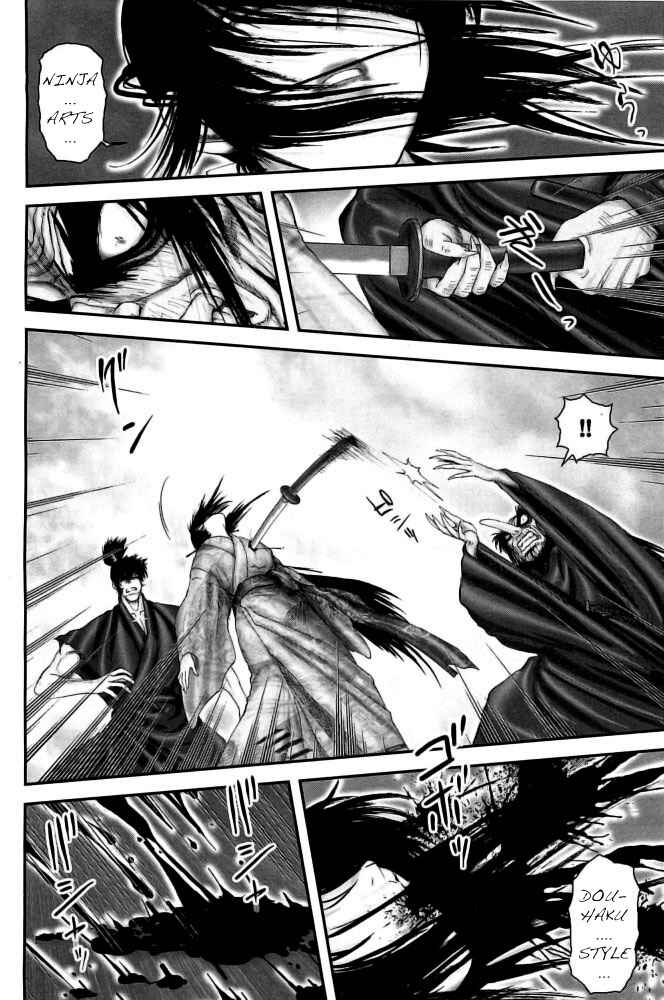 Page 6 Chapter 93 The Yagyu Ninja Scrolls: Revenge of the Hori Clan