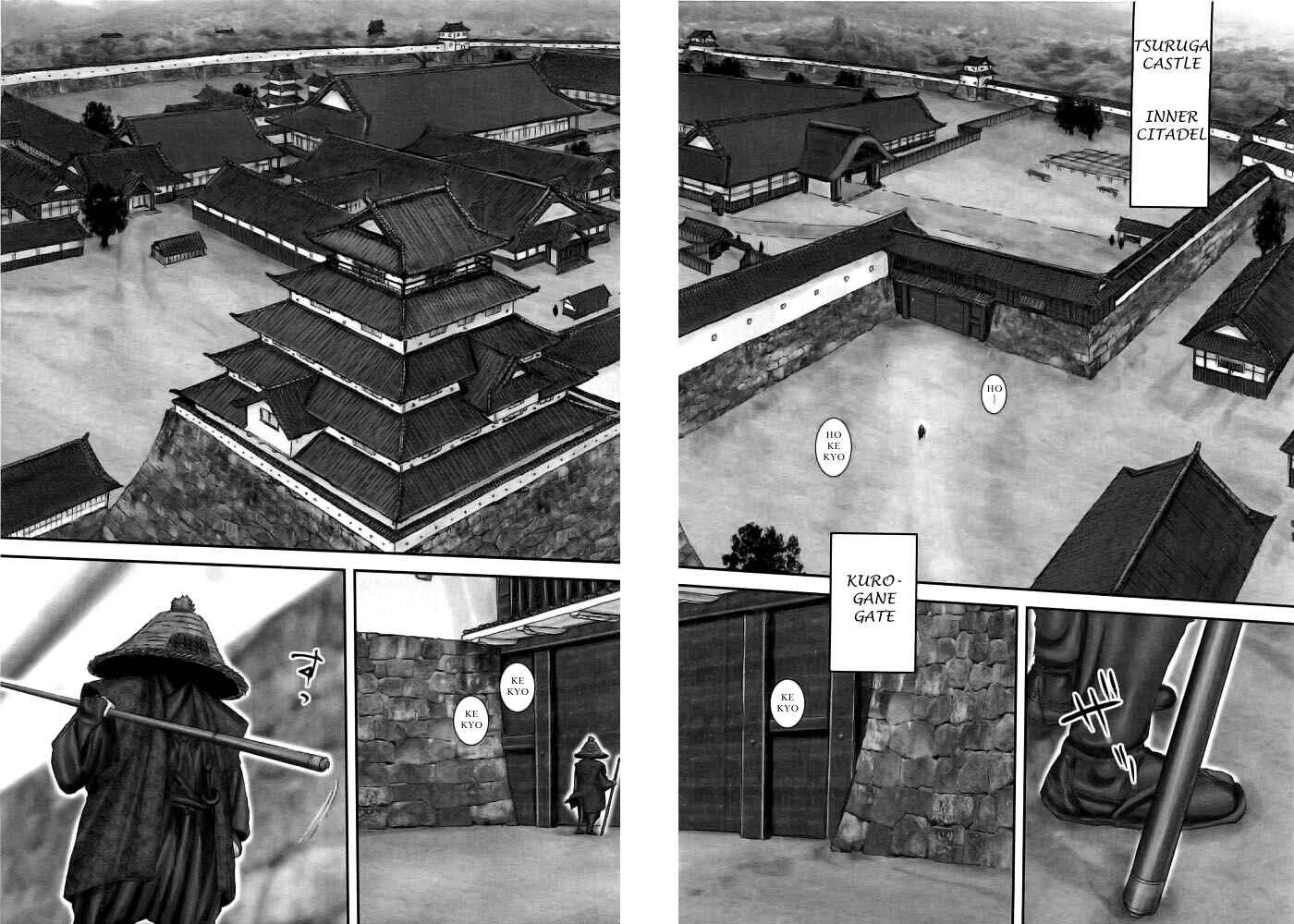Page 10 Chapter 77 The Yagyu Ninja Scrolls: Revenge of the Hori Clan