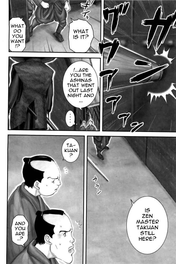 Page 11 Chapter 77 The Yagyu Ninja Scrolls: Revenge of the Hori Clan