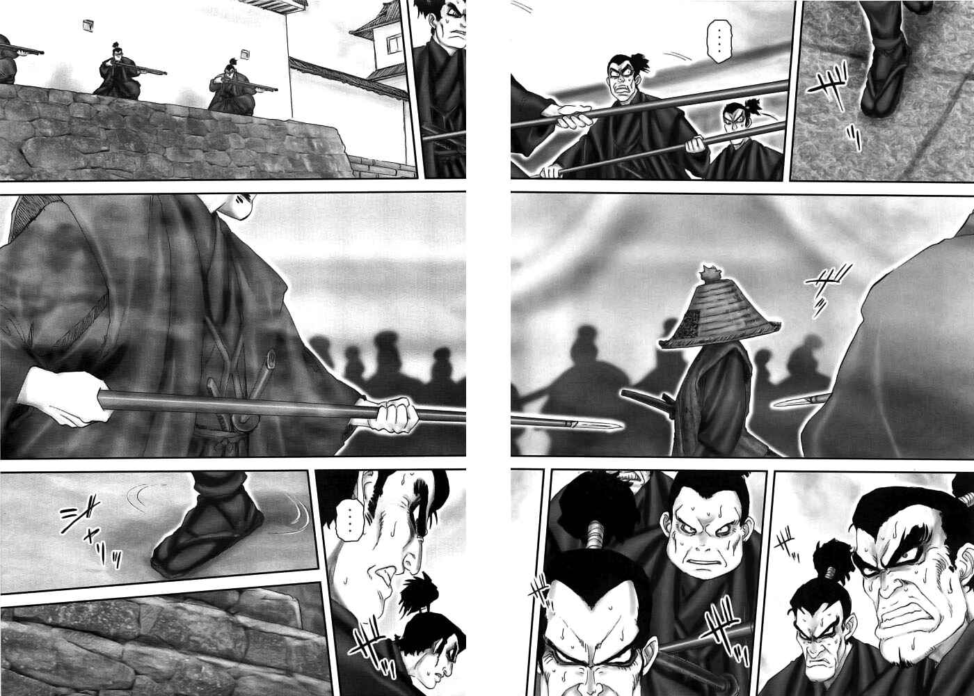 Page 15 Chapter 77 The Yagyu Ninja Scrolls: Revenge of the Hori Clan