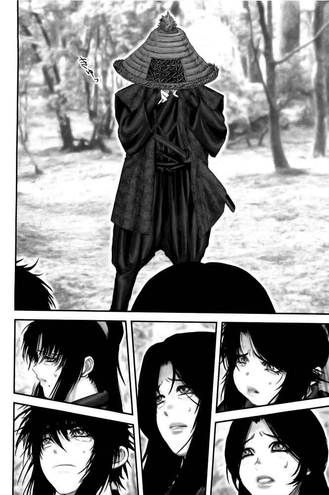 Page 8 Chapter 77 The Yagyu Ninja Scrolls: Revenge of the Hori Clan