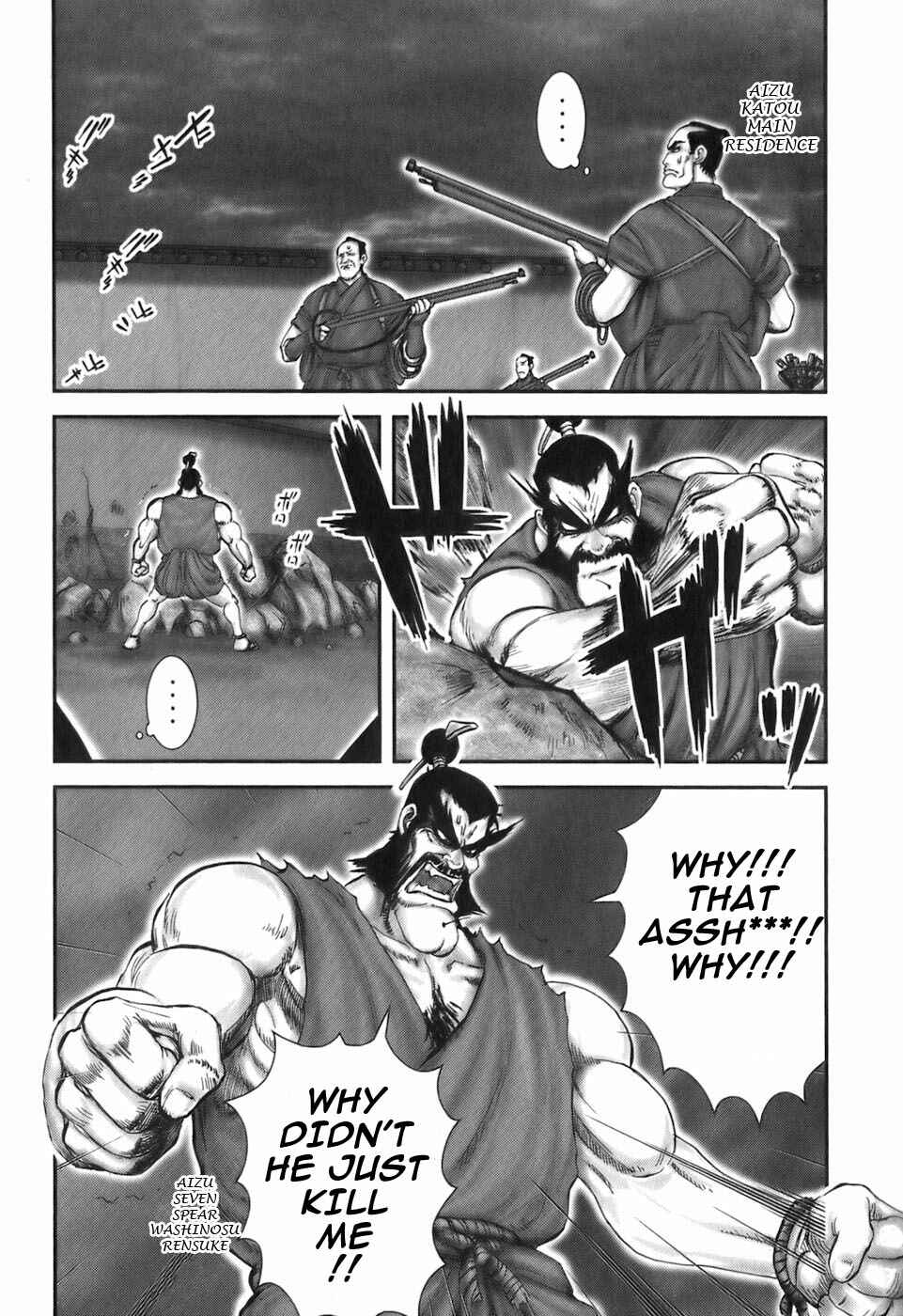 Page 1 Chapter 24 The Yagyu Ninja Scrolls: Revenge of the Hori Clan