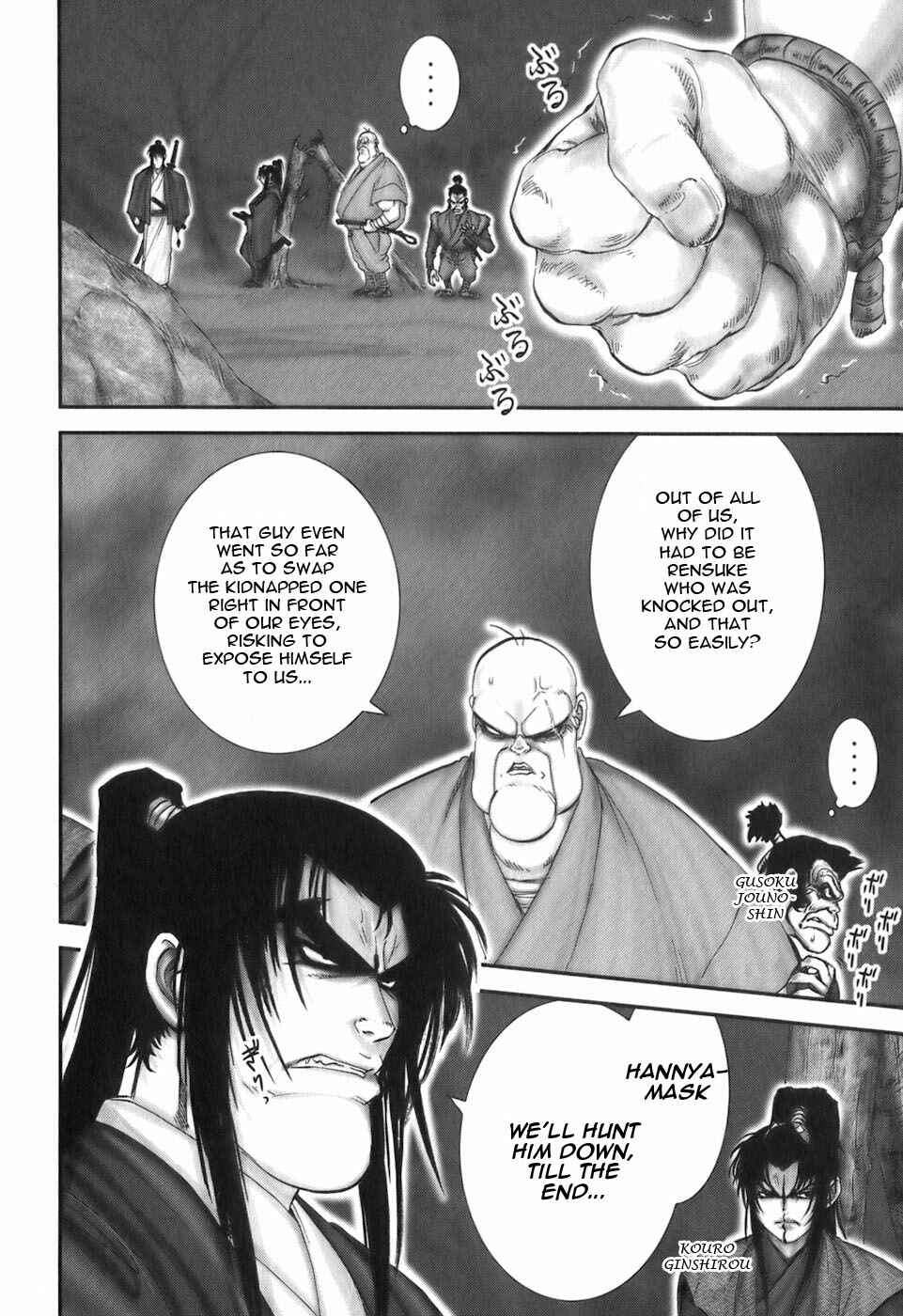 Page 2 Chapter 24 The Yagyu Ninja Scrolls: Revenge of the Hori Clan