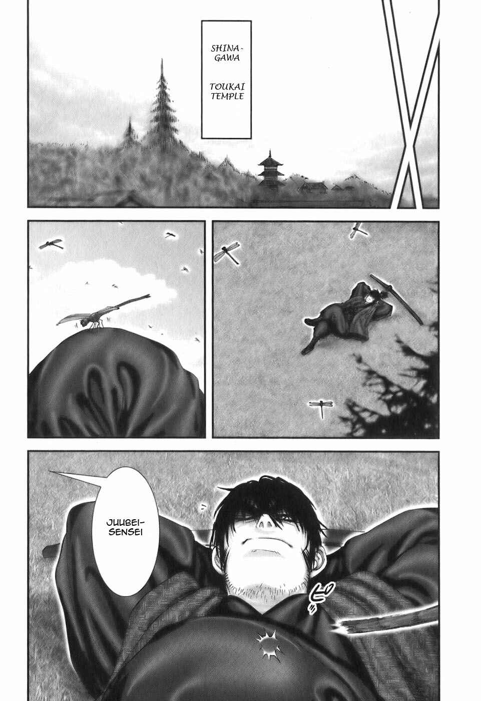 Page 3 Chapter 24 The Yagyu Ninja Scrolls: Revenge of the Hori Clan