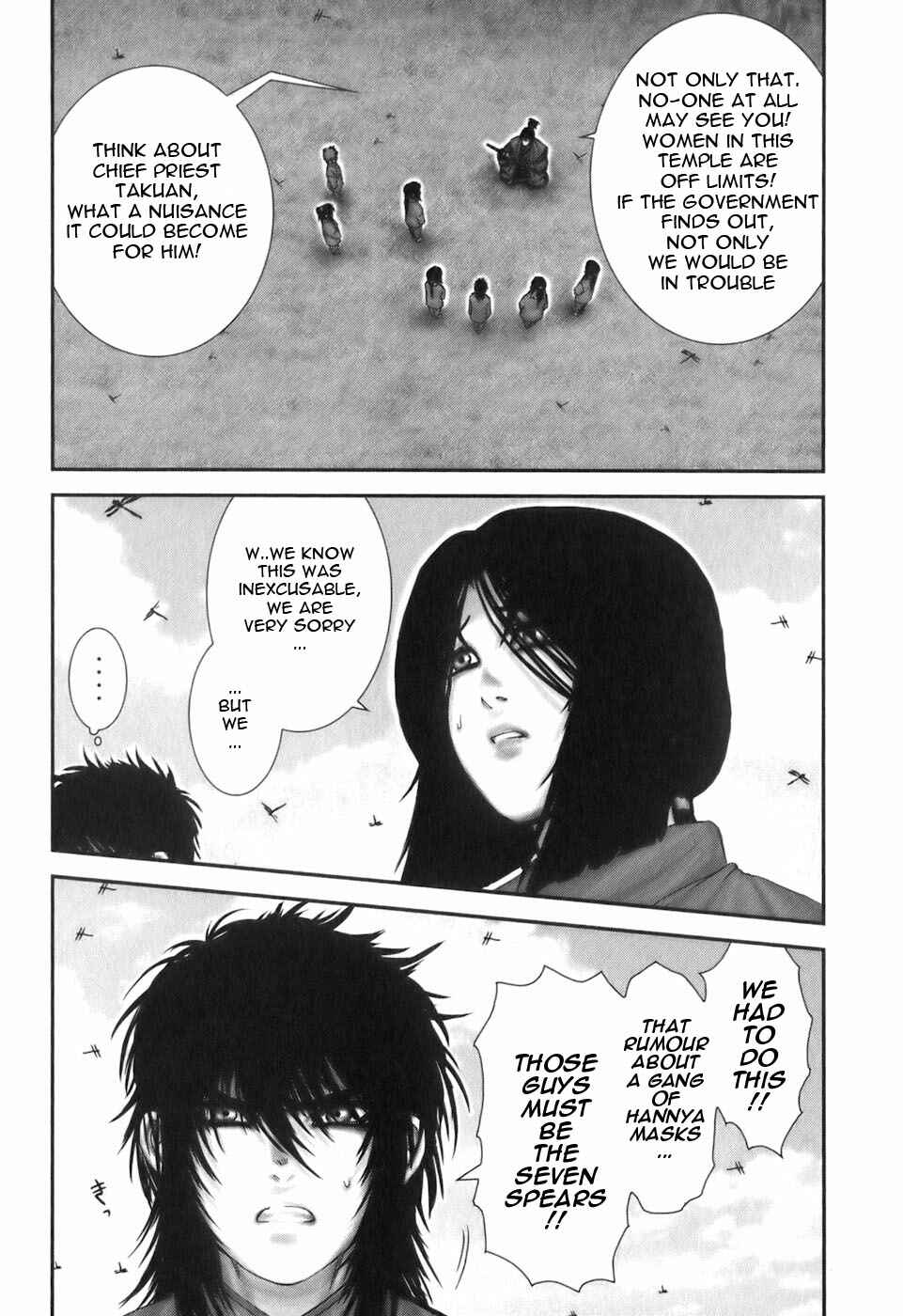 Page 6 Chapter 24 The Yagyu Ninja Scrolls: Revenge of the Hori Clan