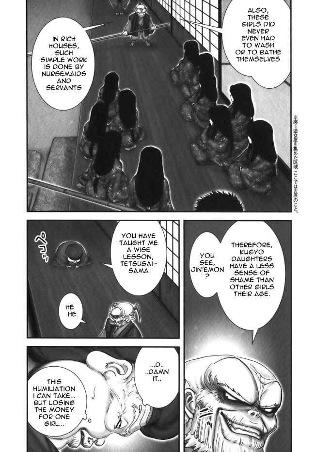 Page 12 Chapter 10 The Yagyu Ninja Scrolls: Revenge of the Hori Clan