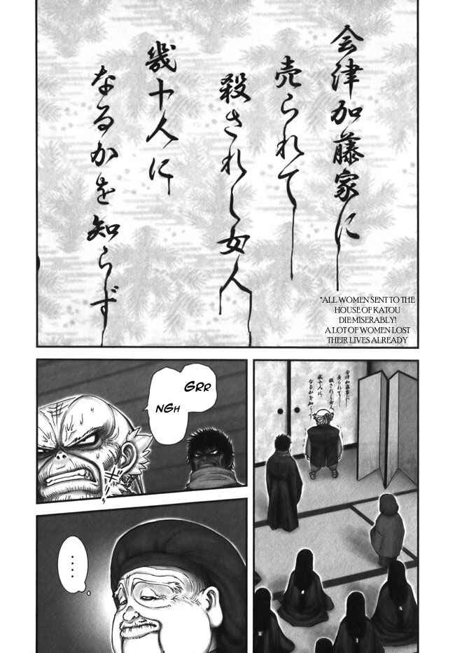 Page 15 Chapter 10 The Yagyu Ninja Scrolls: Revenge of the Hori Clan