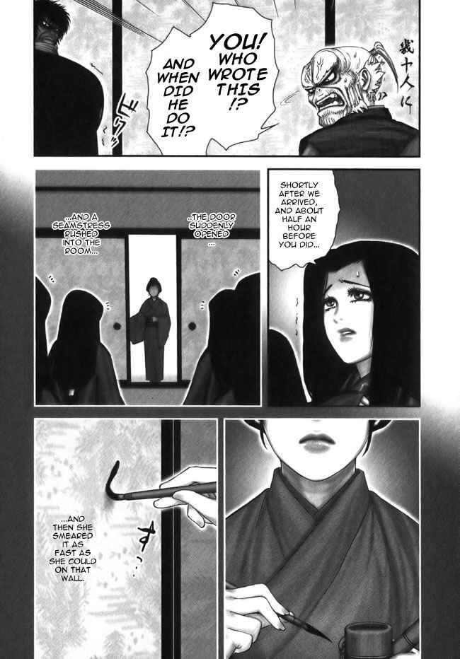 Page 16 Chapter 10 The Yagyu Ninja Scrolls: Revenge of the Hori Clan