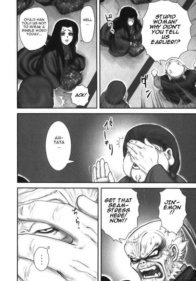 Page 17 Chapter 10 The Yagyu Ninja Scrolls: Revenge of the Hori Clan
