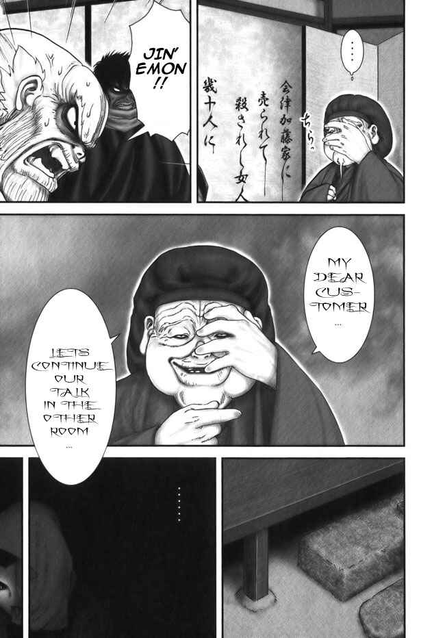 Page 18 Chapter 10 The Yagyu Ninja Scrolls: Revenge of the Hori Clan