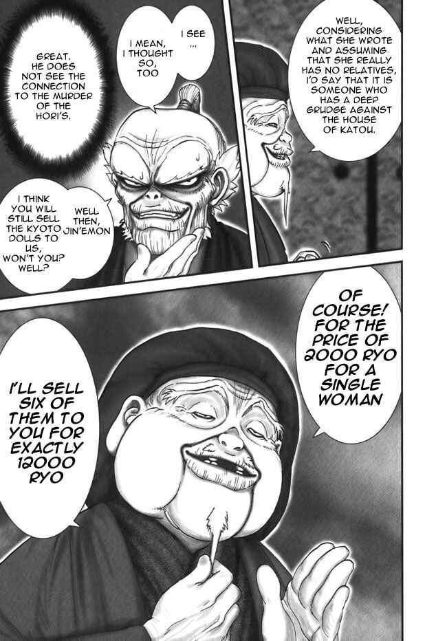 Page 24 Chapter 10 The Yagyu Ninja Scrolls: Revenge of the Hori Clan