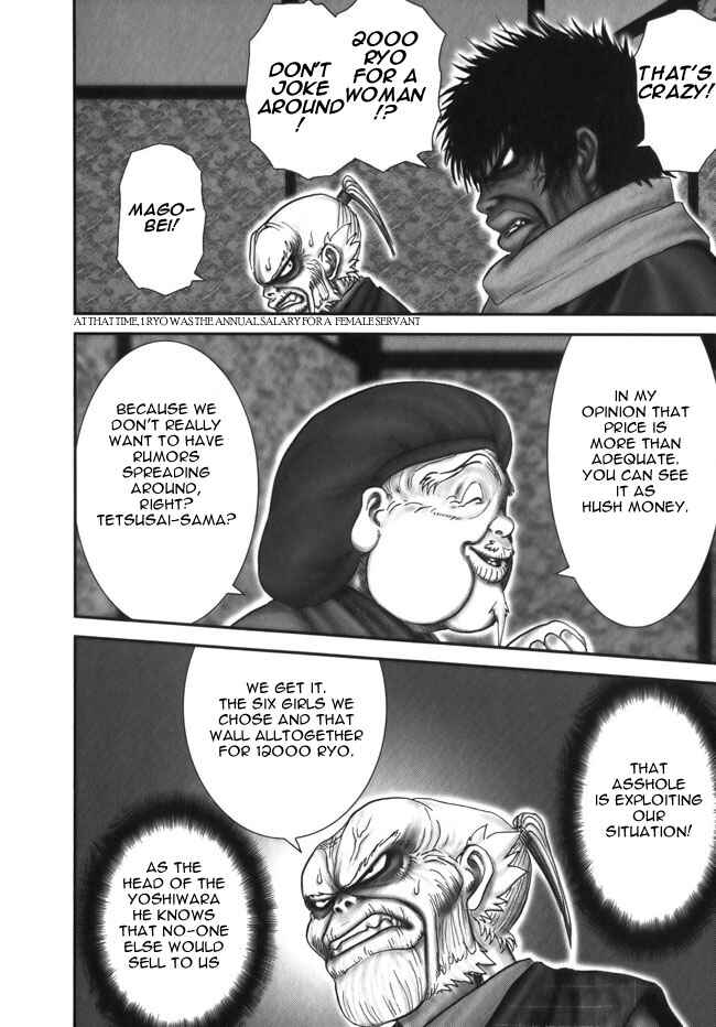 Page 25 Chapter 10 The Yagyu Ninja Scrolls: Revenge of the Hori Clan