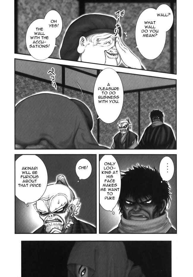 Page 26 Chapter 10 The Yagyu Ninja Scrolls: Revenge of the Hori Clan