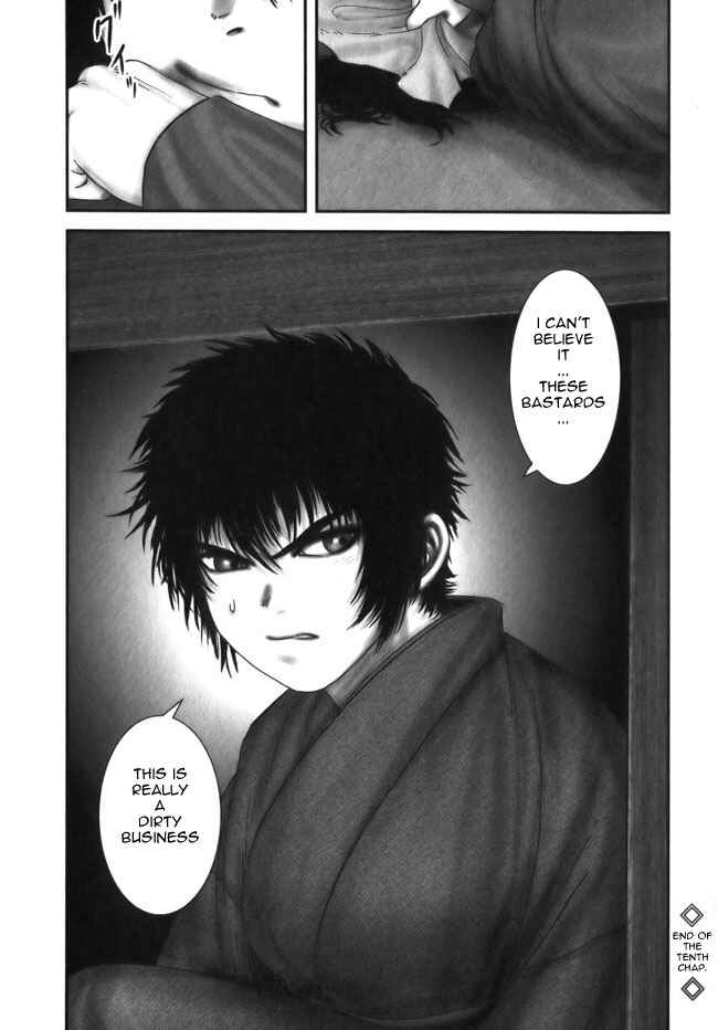 Page 31 Chapter 10 The Yagyu Ninja Scrolls: Revenge of the Hori Clan