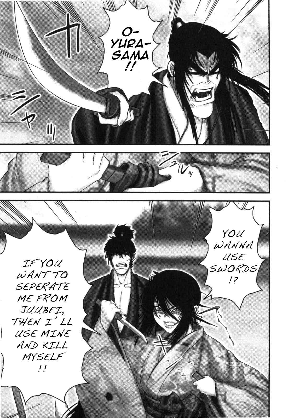 Page 13 Chapter 89 The Yagyu Ninja Scrolls: Revenge of the Hori Clan