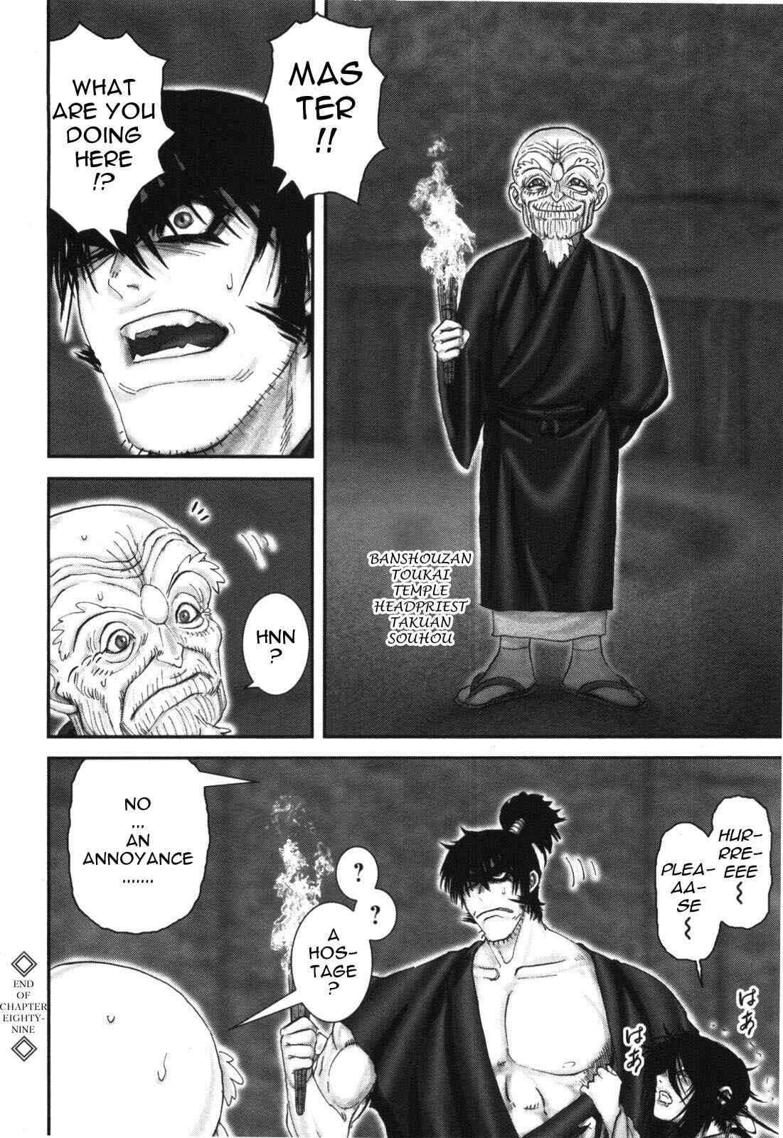 Page 18 Chapter 89 The Yagyu Ninja Scrolls: Revenge of the Hori Clan