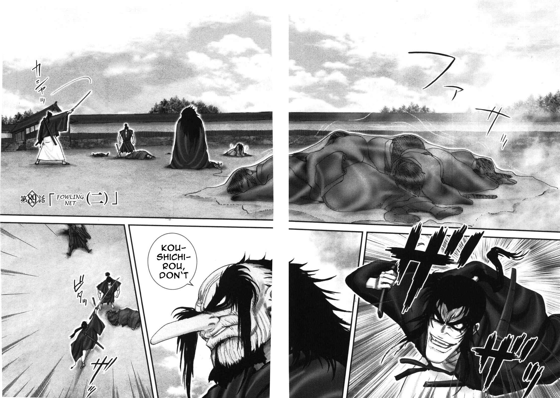 Page 2 Chapter 89 The Yagyu Ninja Scrolls: Revenge of the Hori Clan