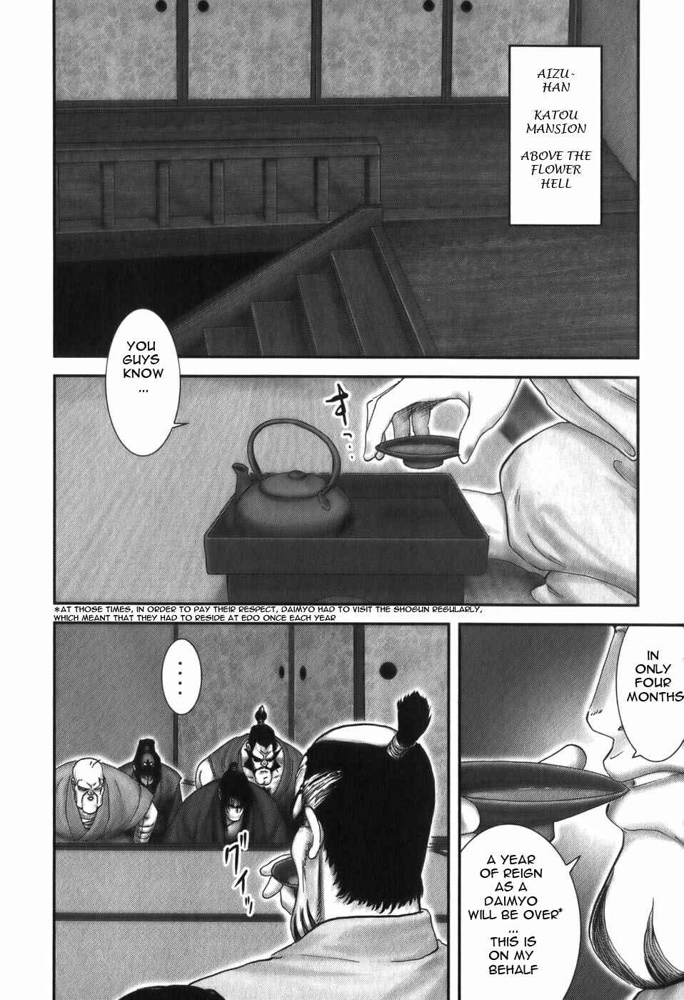 Page 16 Chapter 15 The Yagyu Ninja Scrolls: Revenge of the Hori Clan