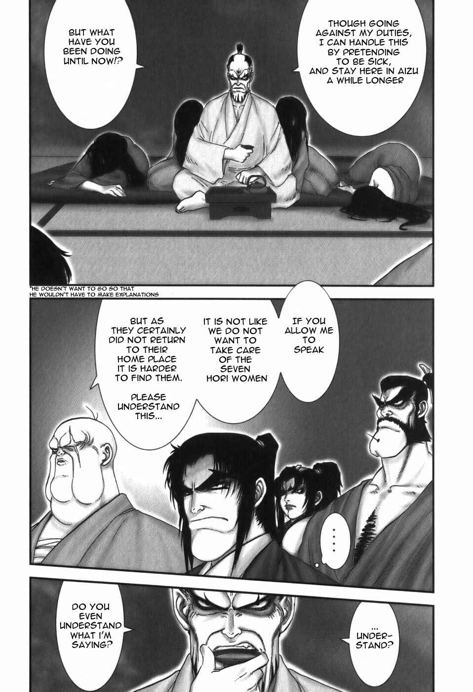 Page 17 Chapter 15 The Yagyu Ninja Scrolls: Revenge of the Hori Clan