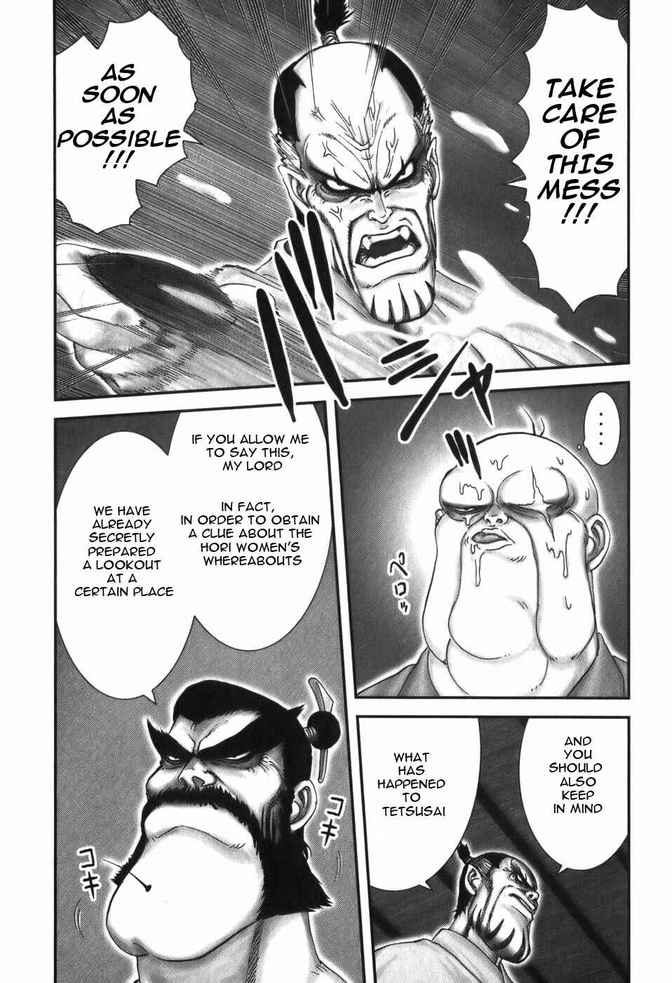 Page 18 Chapter 15 The Yagyu Ninja Scrolls: Revenge of the Hori Clan