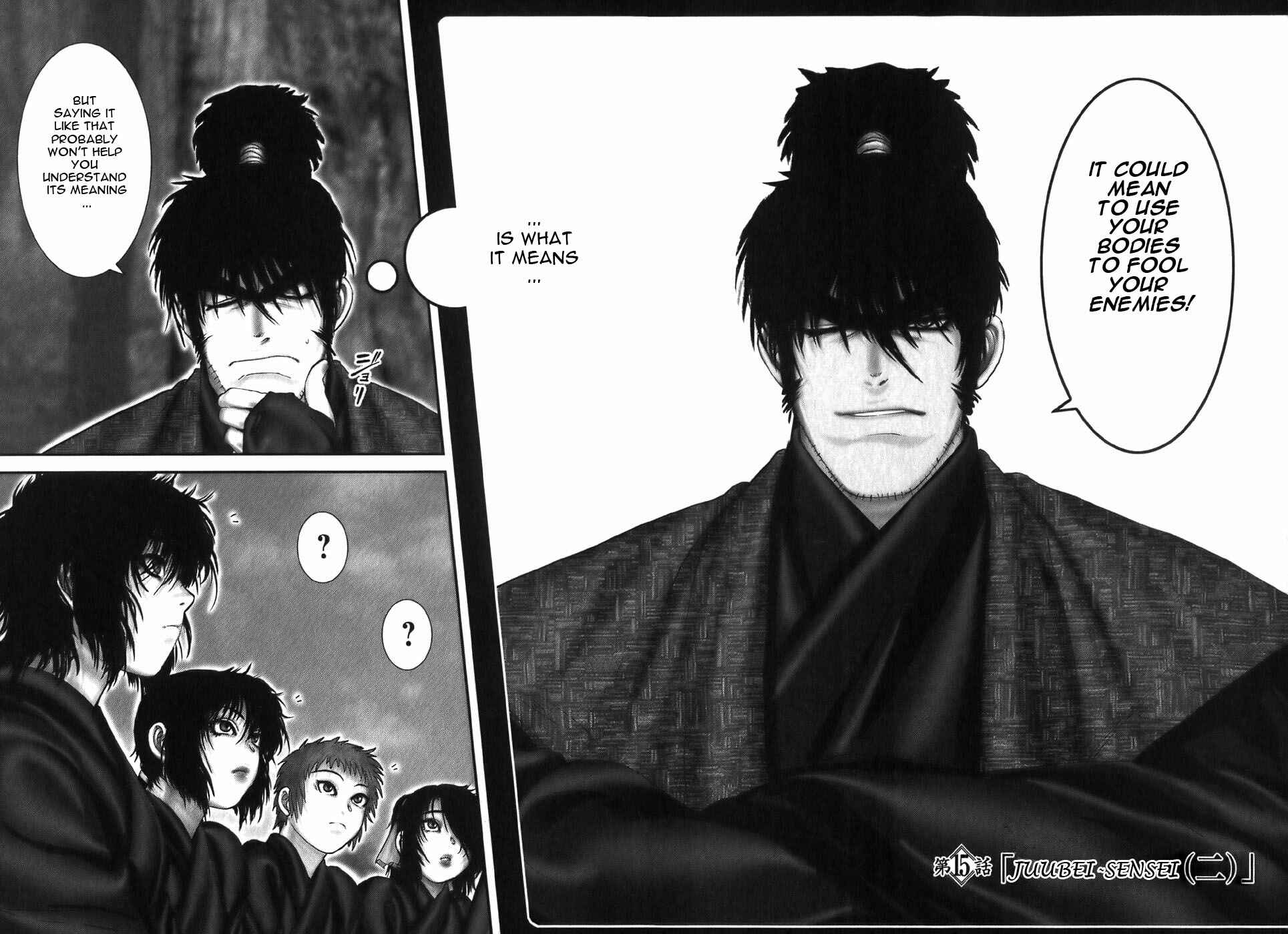 Page 3 Chapter 15 The Yagyu Ninja Scrolls: Revenge of the Hori Clan