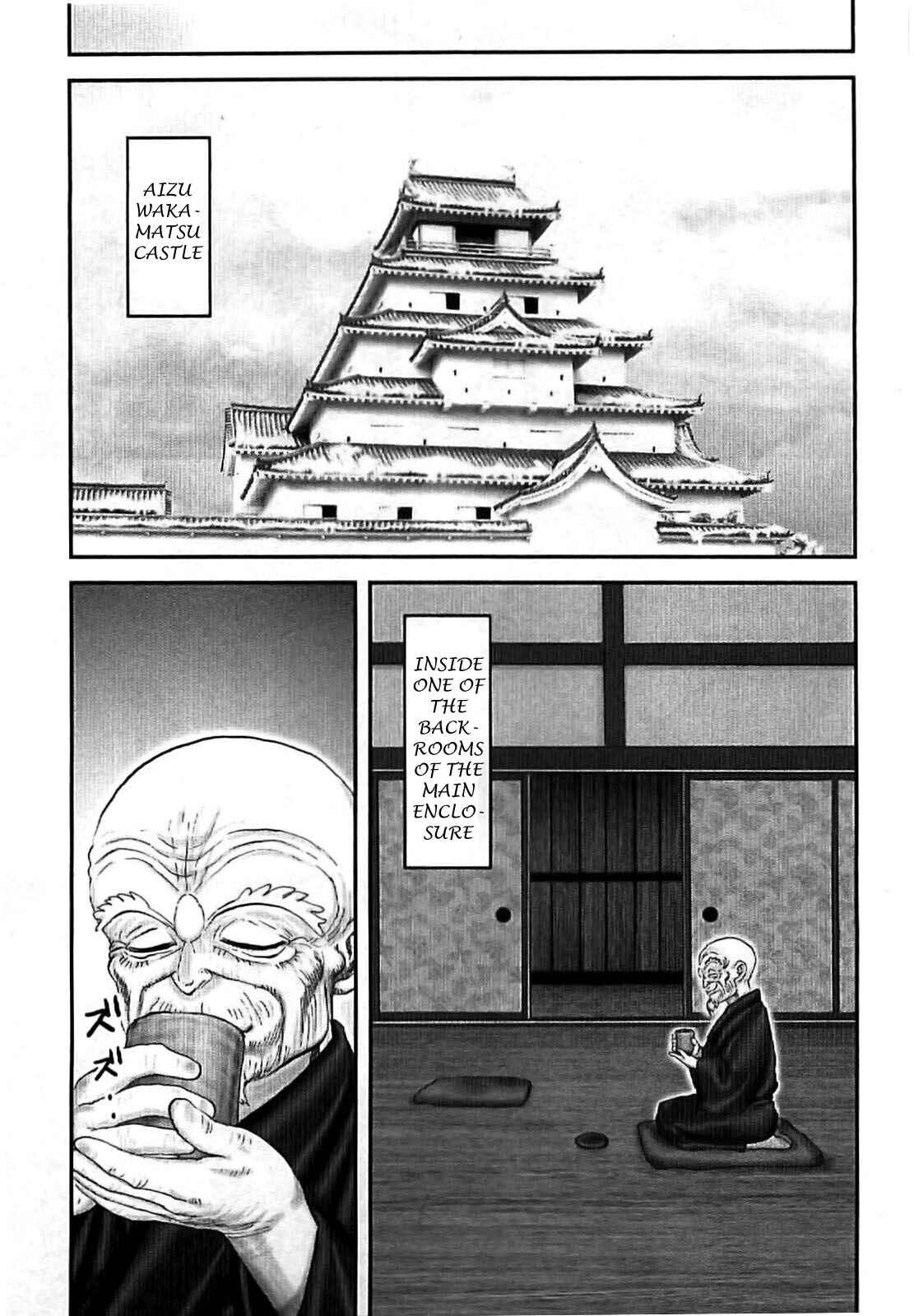 Page 12 Chapter 69 The Yagyu Ninja Scrolls: Revenge of the Hori Clan