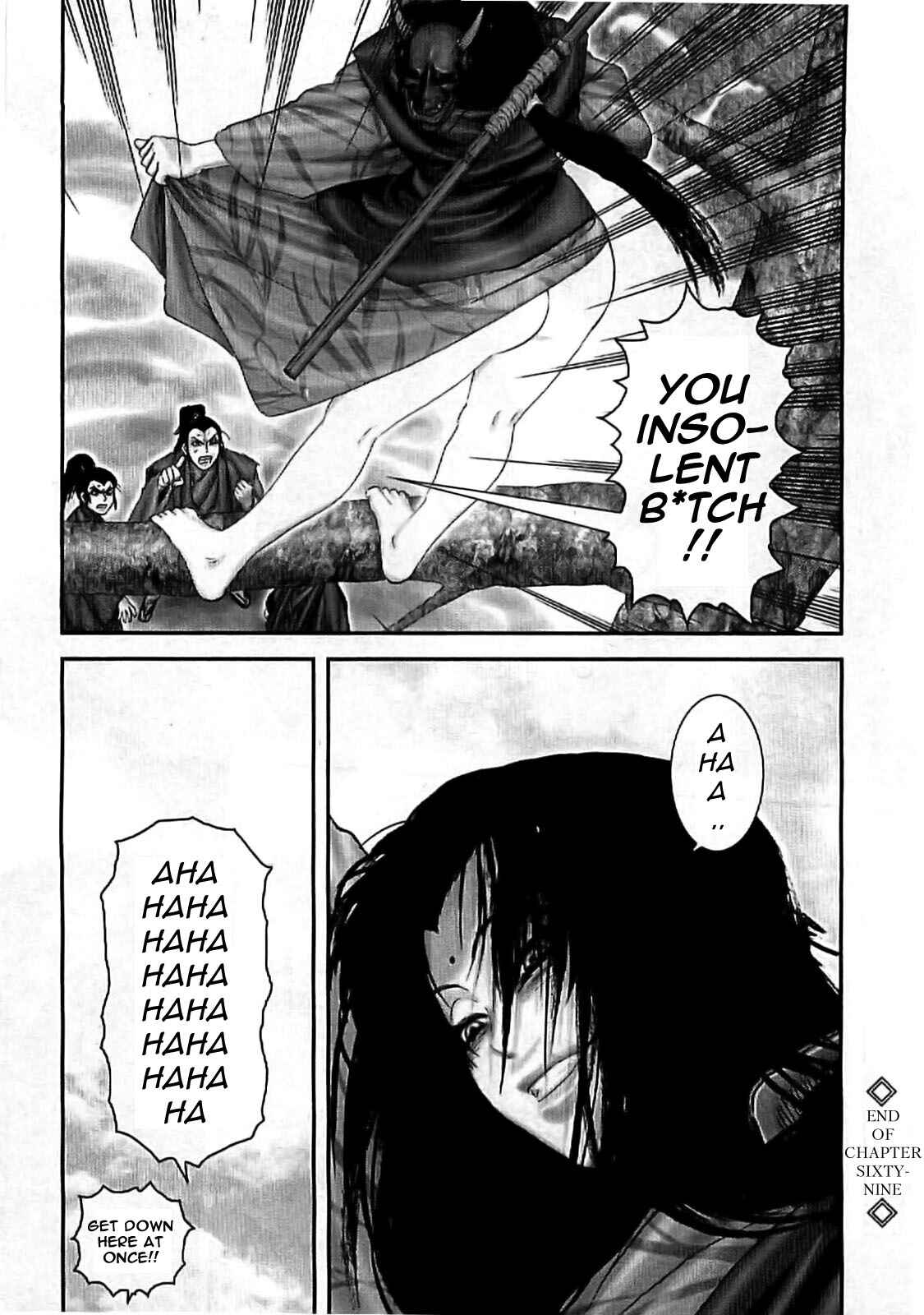 Page 16 Chapter 69 The Yagyu Ninja Scrolls: Revenge of the Hori Clan