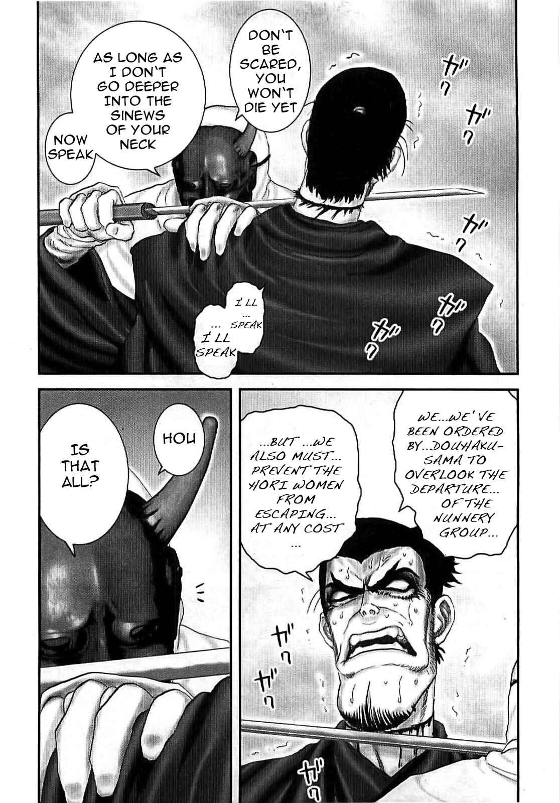 Page 7 Chapter 69 The Yagyu Ninja Scrolls: Revenge of the Hori Clan