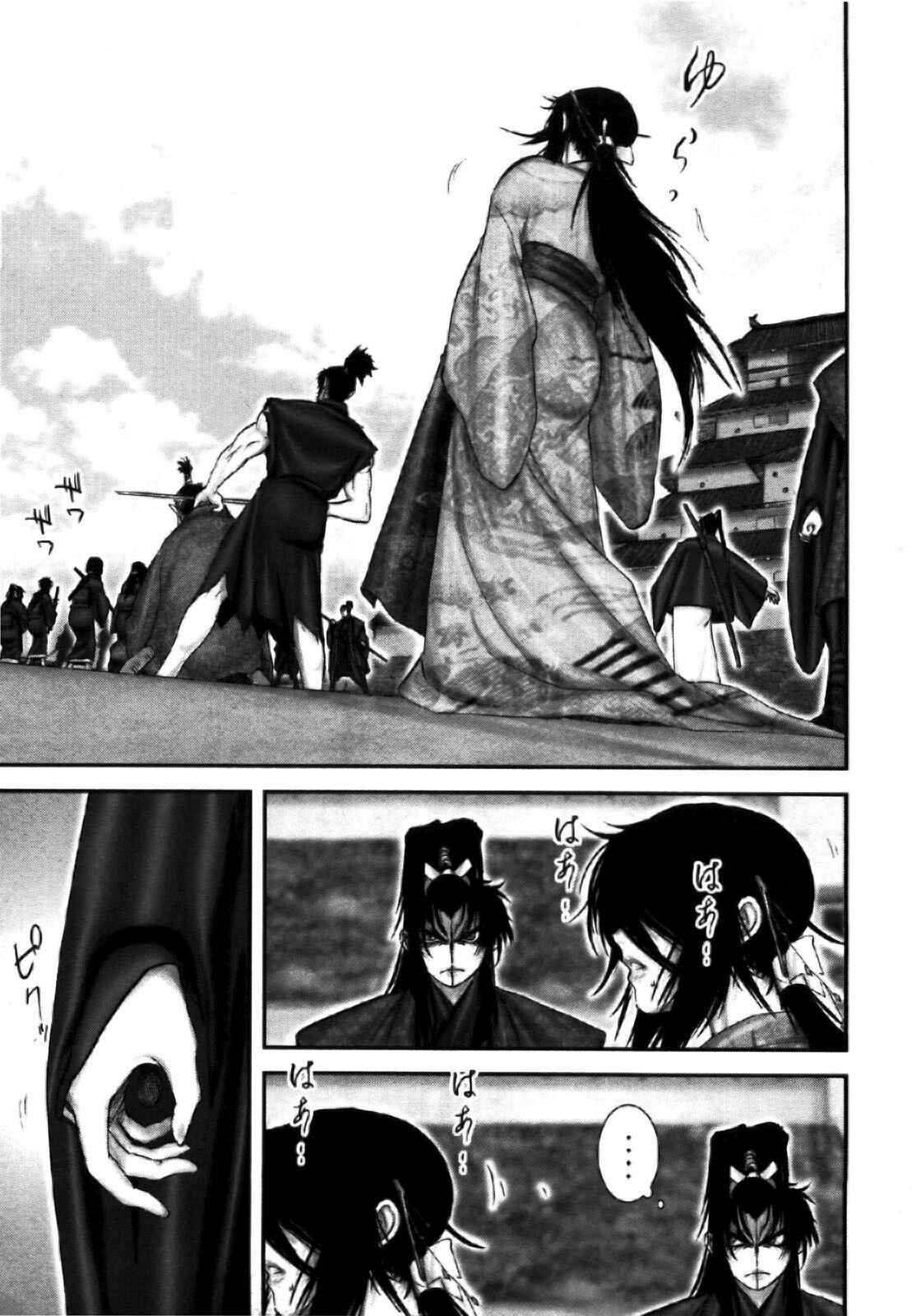 Page 1 Chapter 88 The Yagyu Ninja Scrolls: Revenge of the Hori Clan