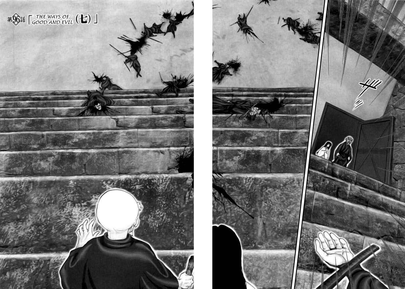 Page 2 Chapter 96 The Yagyu Ninja Scrolls: Revenge of the Hori Clan