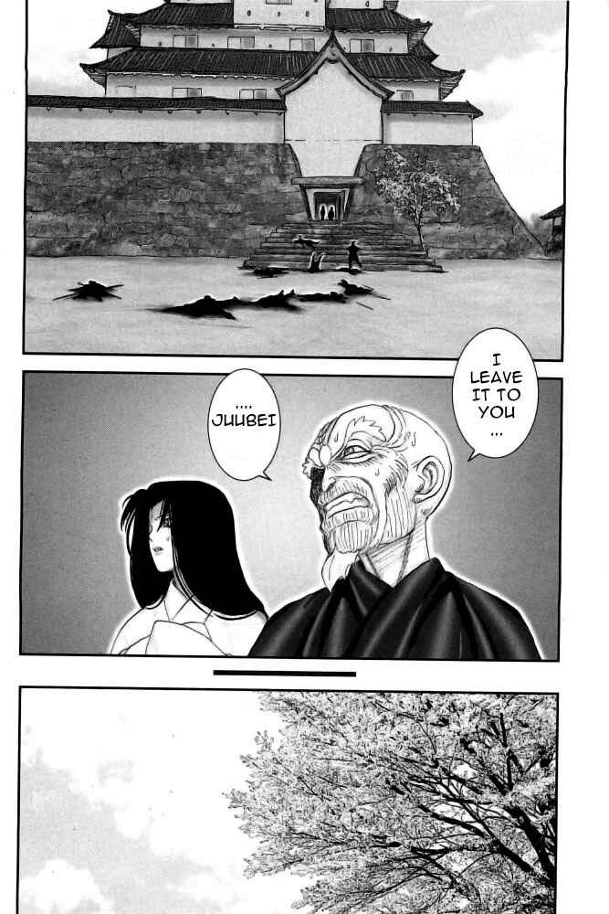 Page 3 Chapter 96 The Yagyu Ninja Scrolls: Revenge of the Hori Clan