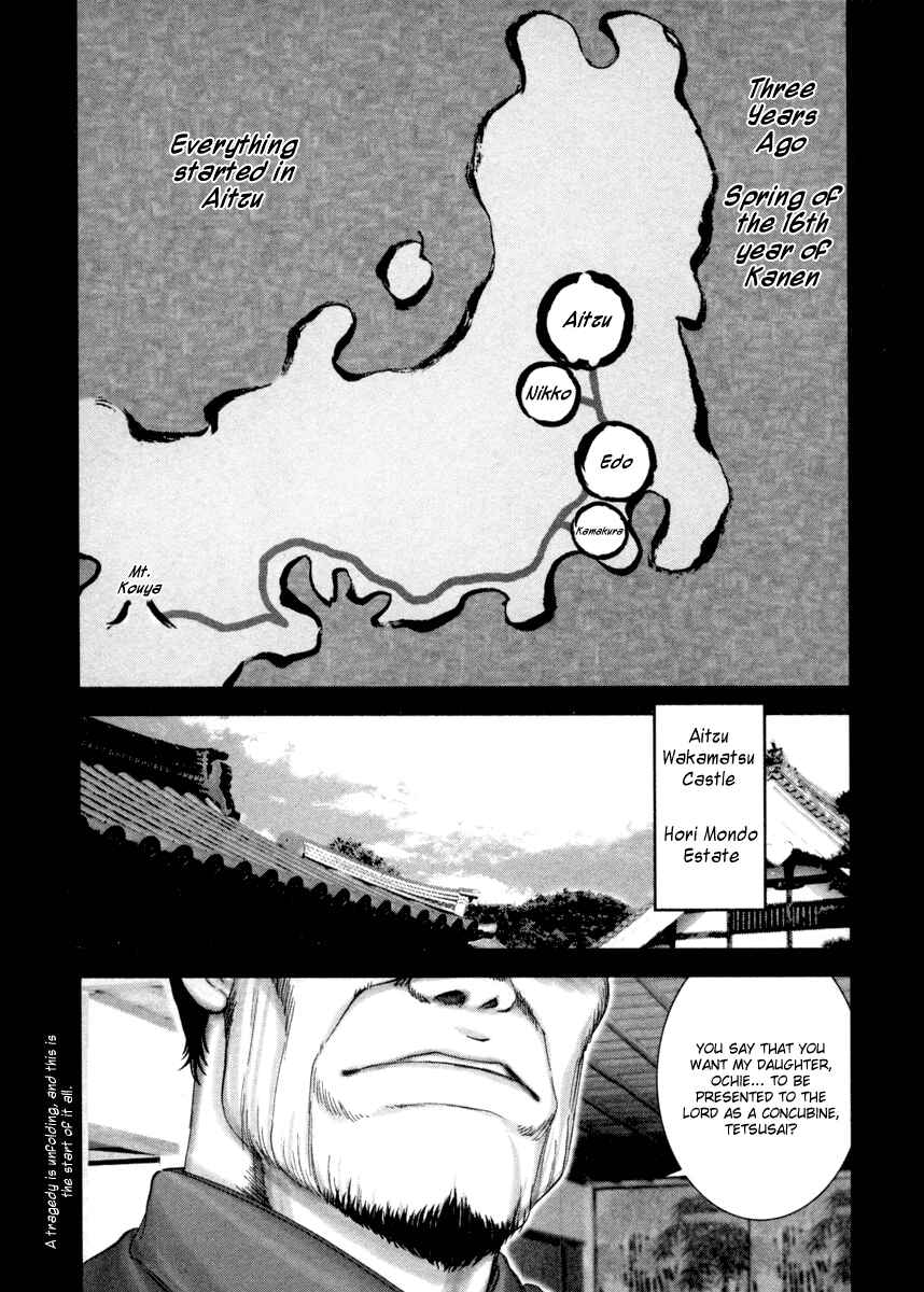 Page 1 Chapter 2 The Yagyu Ninja Scrolls: Revenge of the Hori Clan