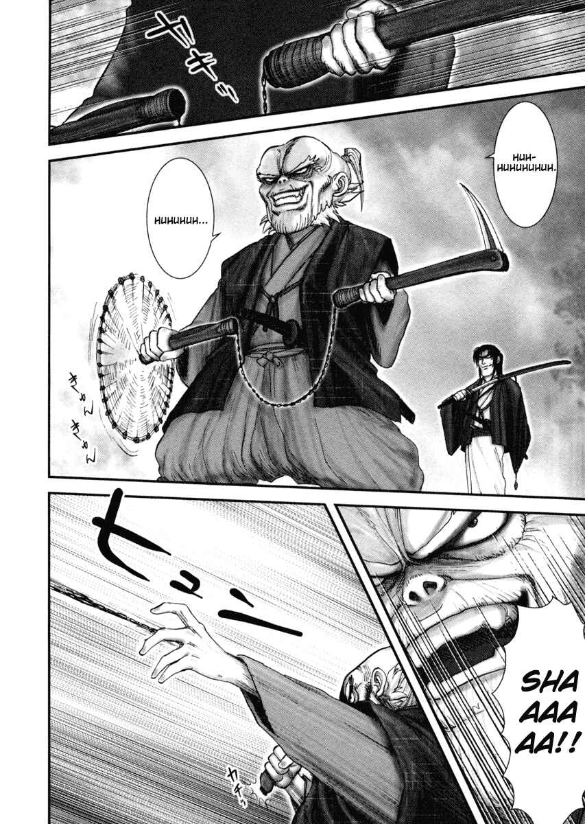 Page 12 Chapter 2 The Yagyu Ninja Scrolls: Revenge of the Hori Clan