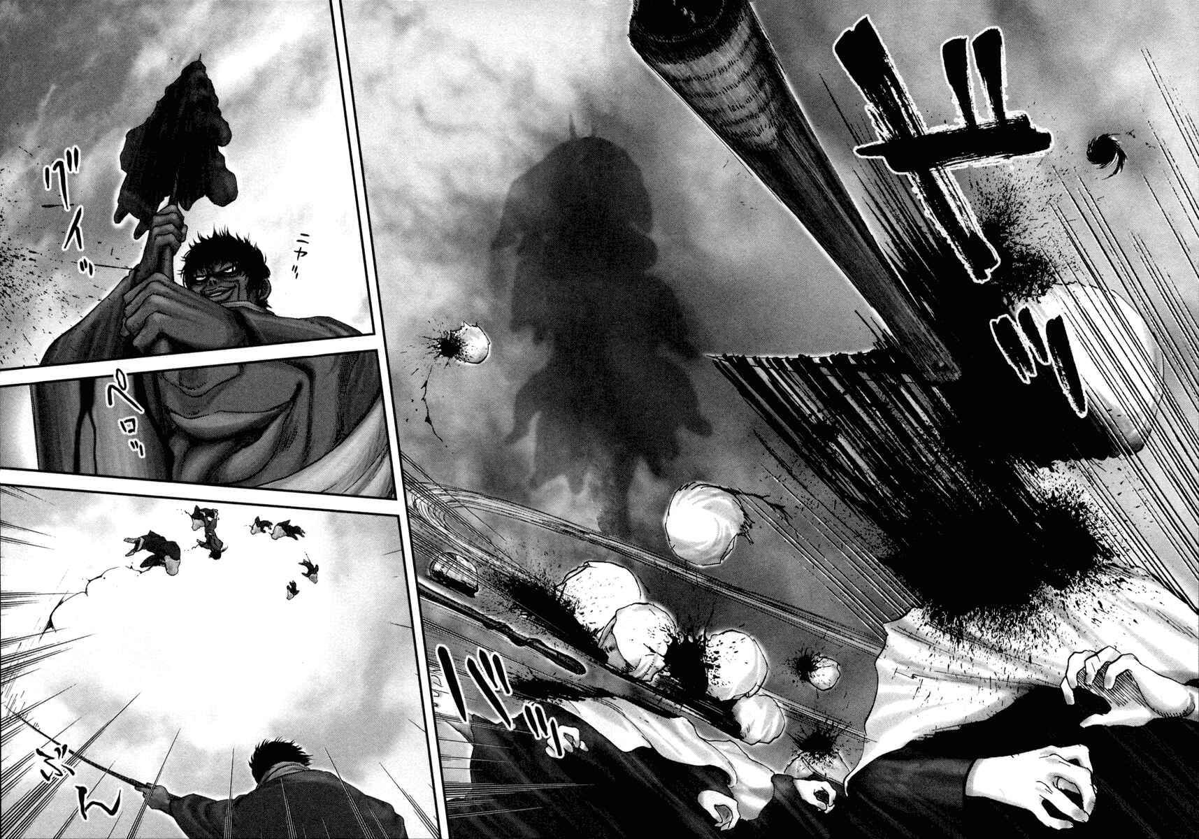 Page 14 Chapter 2 The Yagyu Ninja Scrolls: Revenge of the Hori Clan